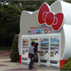 Imagen para el artículo titulado Las máquinas de vending más disparatadas de Japón